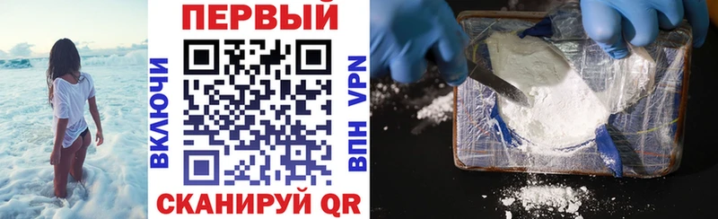 Амфетамин Premium  Остров 