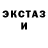 MDMA кристаллы Nise Dy
