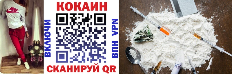 цена Остров KRAKEN tor COCAIN Колумбийский