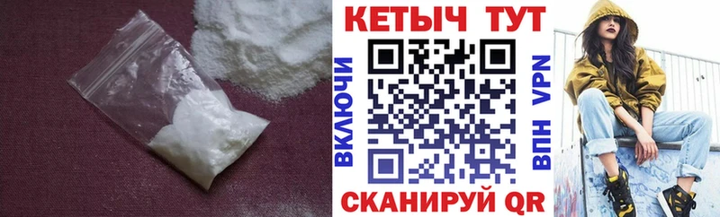 купить наркоту  Остров  КЕТАМИН ketamine 