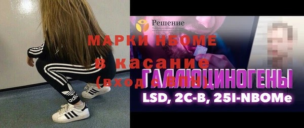 кокс Абдулино