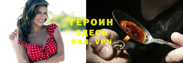 jwh Абинск