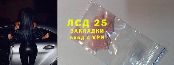 jwh Абинск