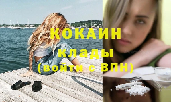 кокс Абдулино