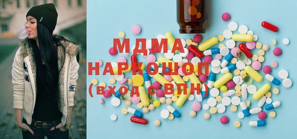 mdma Абаза