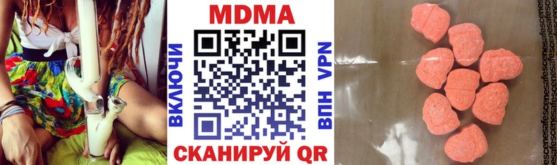 наркота  hydra ссылка  МДМА кристаллы  Остров 