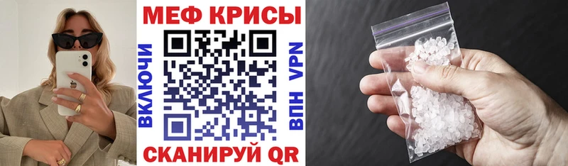 МЕФ 4 MMC как найти закладки Остров