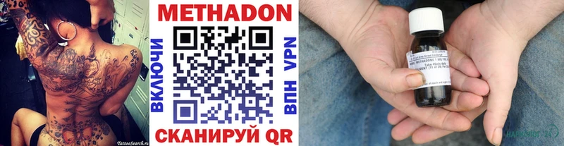 Метадон VHQ  Остров 