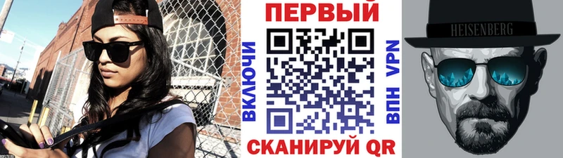 Метамфетамин Декстрометамфетамин 99.9%  сайты даркнета как зайти  Остров 