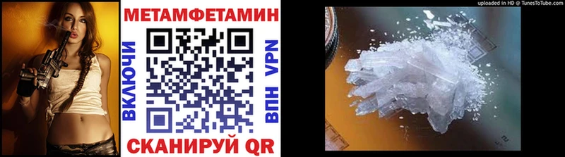 Первитин витя Остров