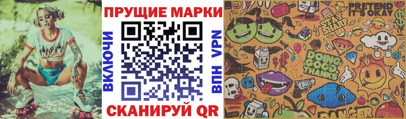 KRAKEN как зайти  как найти закладки  Остров  Марки 25I-NBOMe 1,8мг 