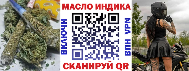 ТГК Wax  цена наркотик  Остров 